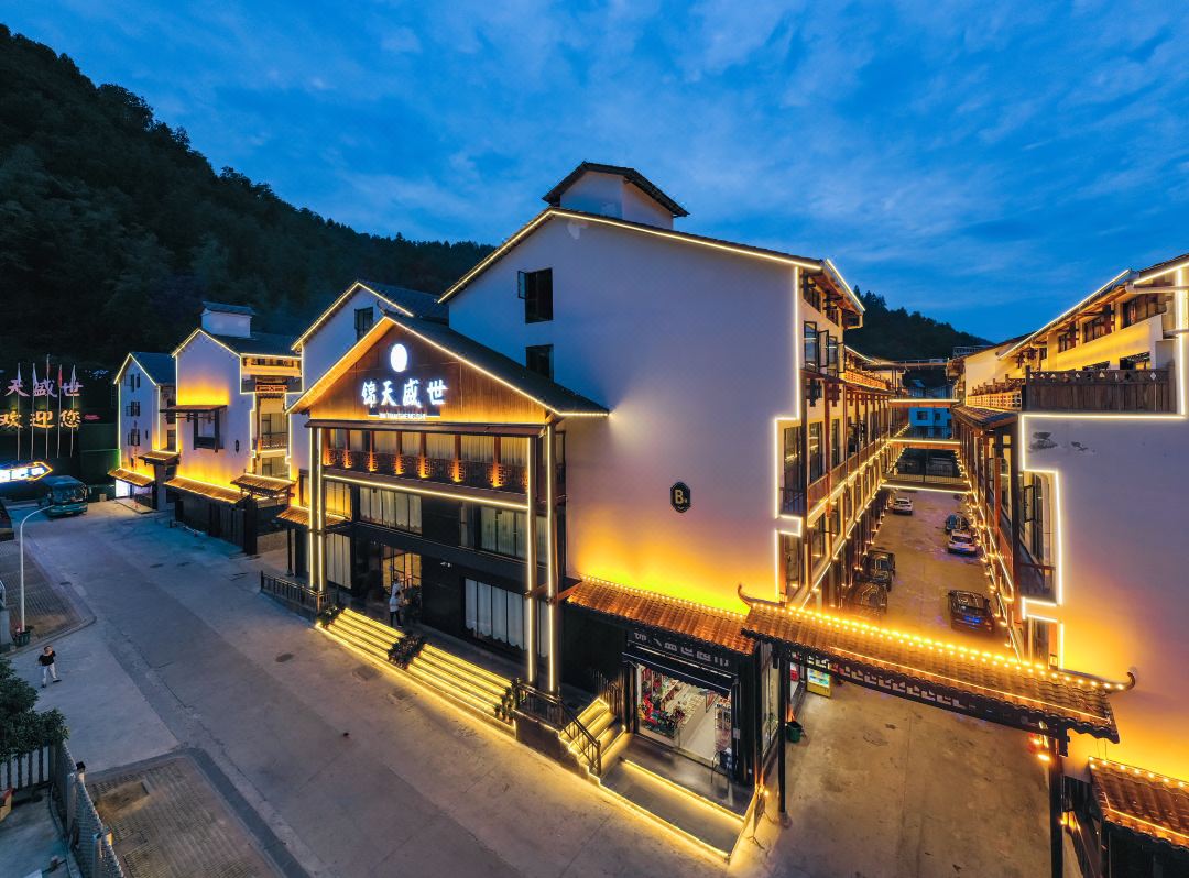 錦天盛世大酒店 （張家界）